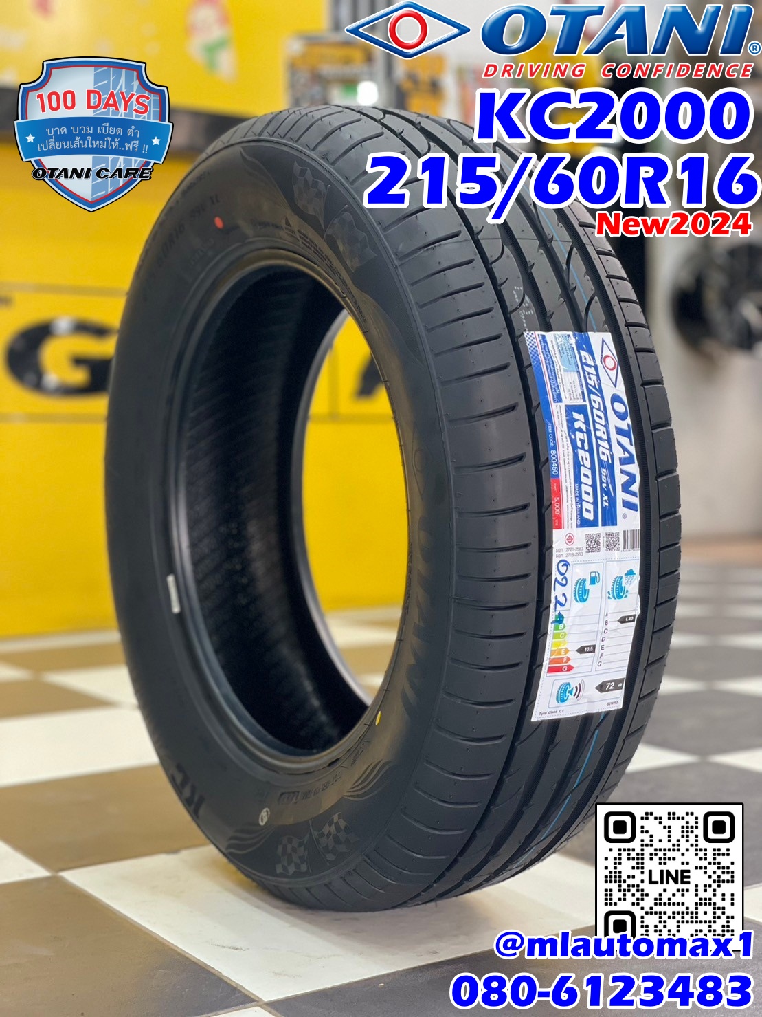 #OTANI KC2000 215/60R16 ยางใหม่ปี2024 🔥🔥