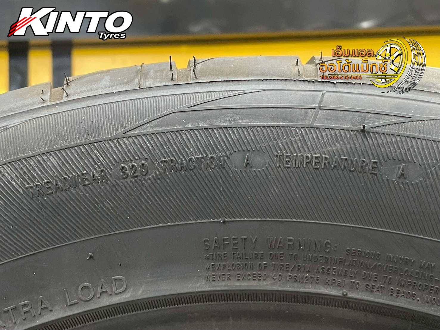 ยางใหม่ปีเก่า 💥💥#KINTO V36 255/55R18 ยางใหม่ปี2022 (4เส้น)