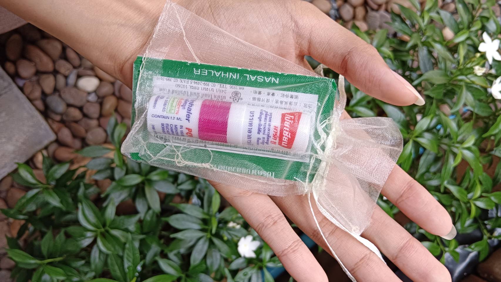 ยาดมโป๊ยเซียน