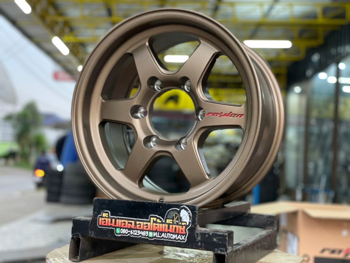 ล้อแม็กซ์ใหม่ ขอบ15 6H139.7 RAIDEN RD5 BY LENSO 15x7.5 ET20 สีทอง