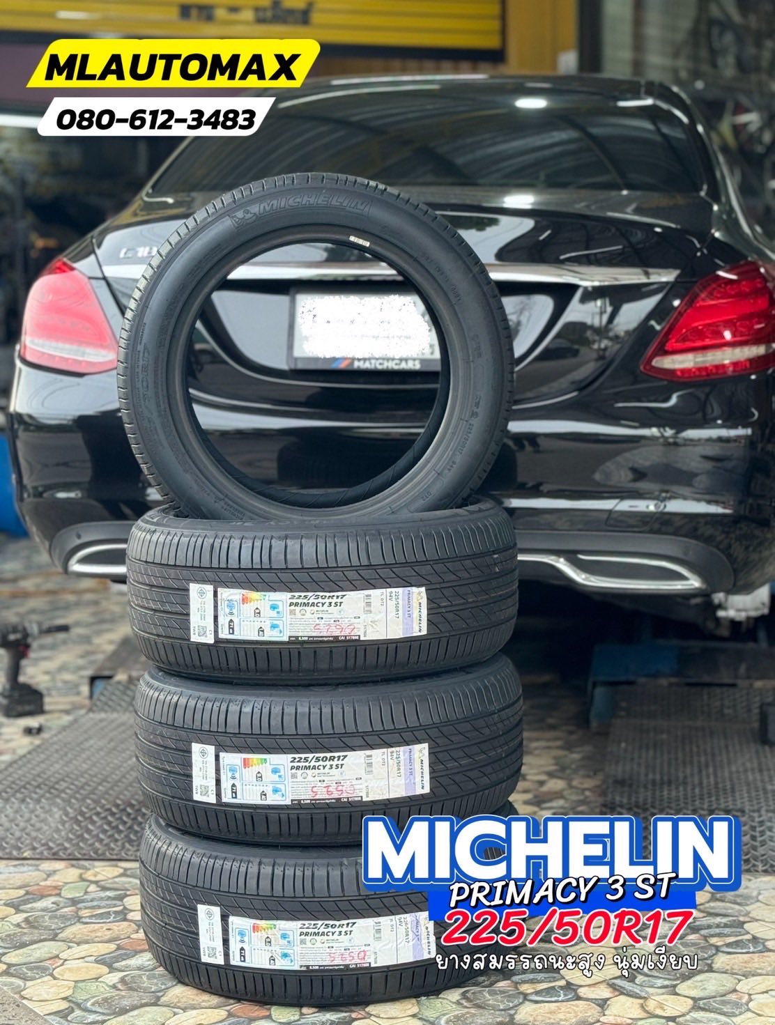 #BENZ_C180🚘❤️💫 🛞🐘#MICHELIN_Primacy 3 ST 225/50R17