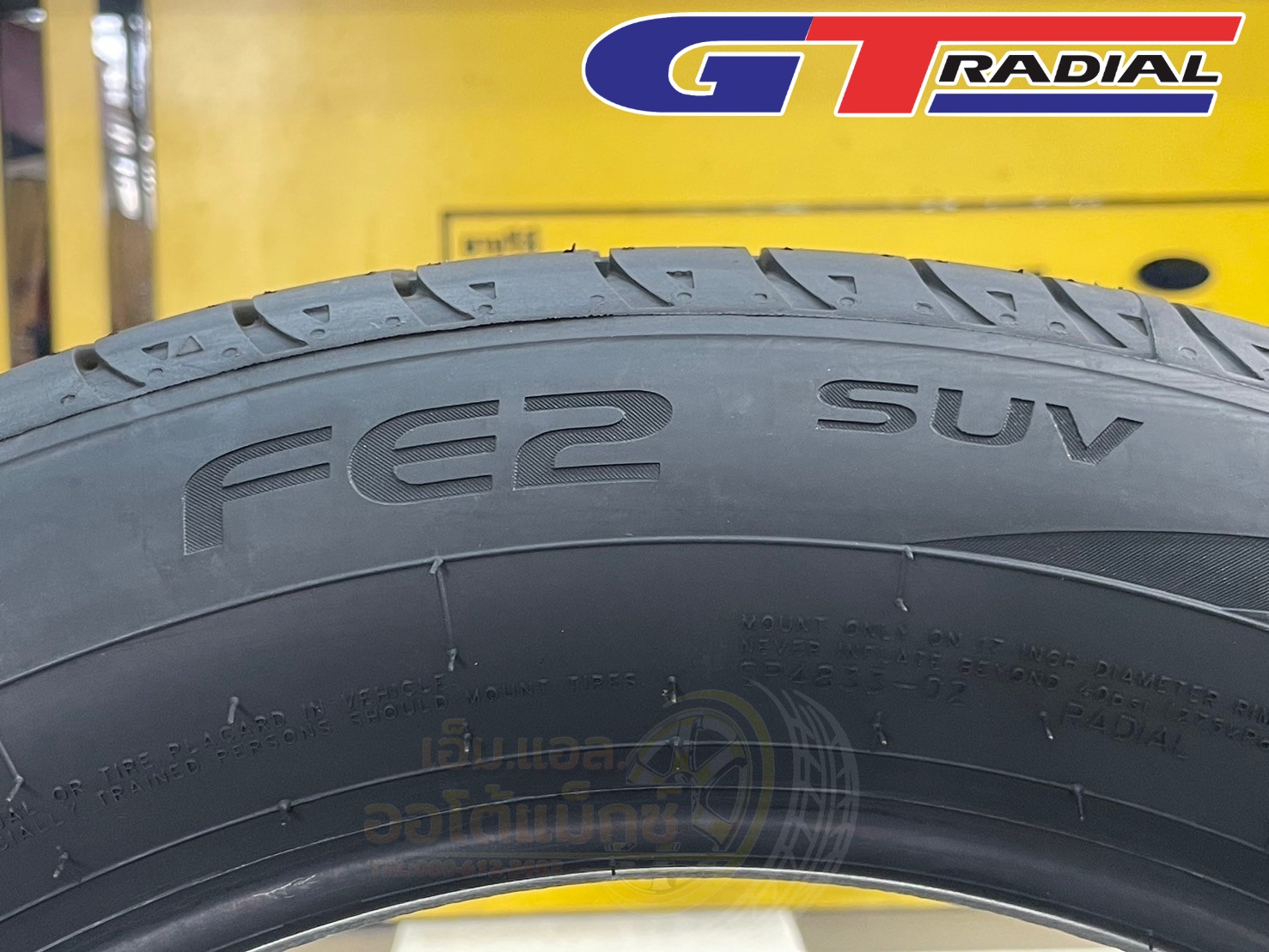 🔥🔥#GT Radial FE2 215/55R17 ยางใหม่ปี2024🔥🔥