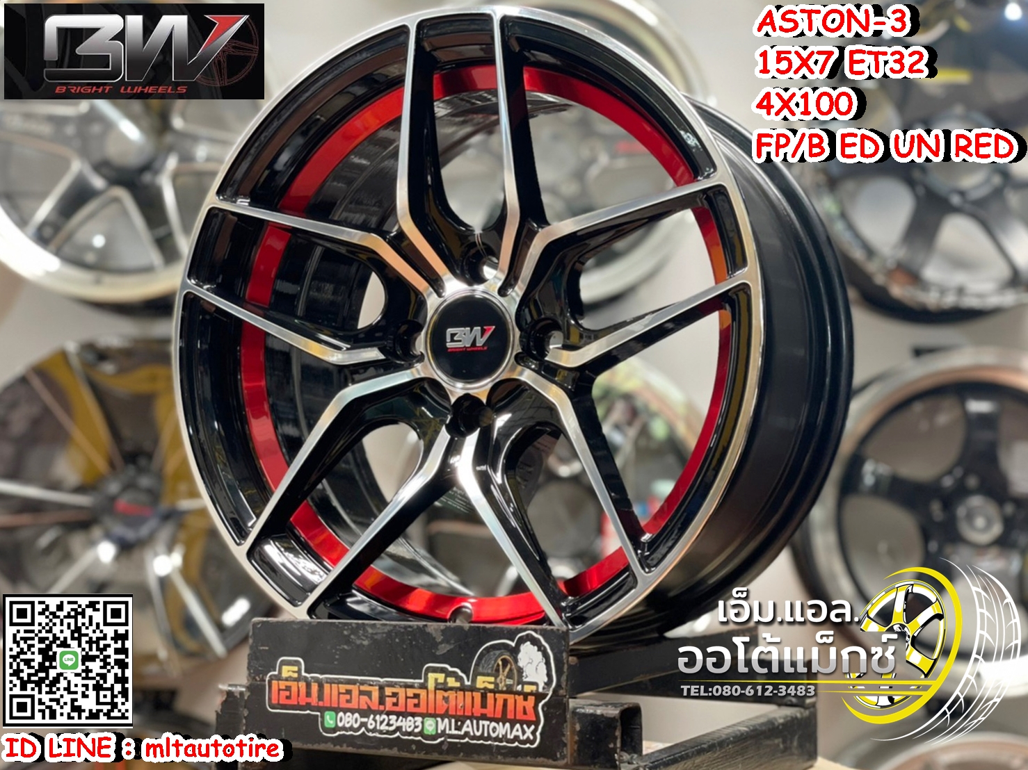 ล้อแม็กซ์ขอบ15 Brightwheels ASTON-3 ขอบ15 กว้าง7 ออฟ32 4รู100 สีดำหน้าเงาอันเดอร์คัตแดง(FP/B UN ED RED)