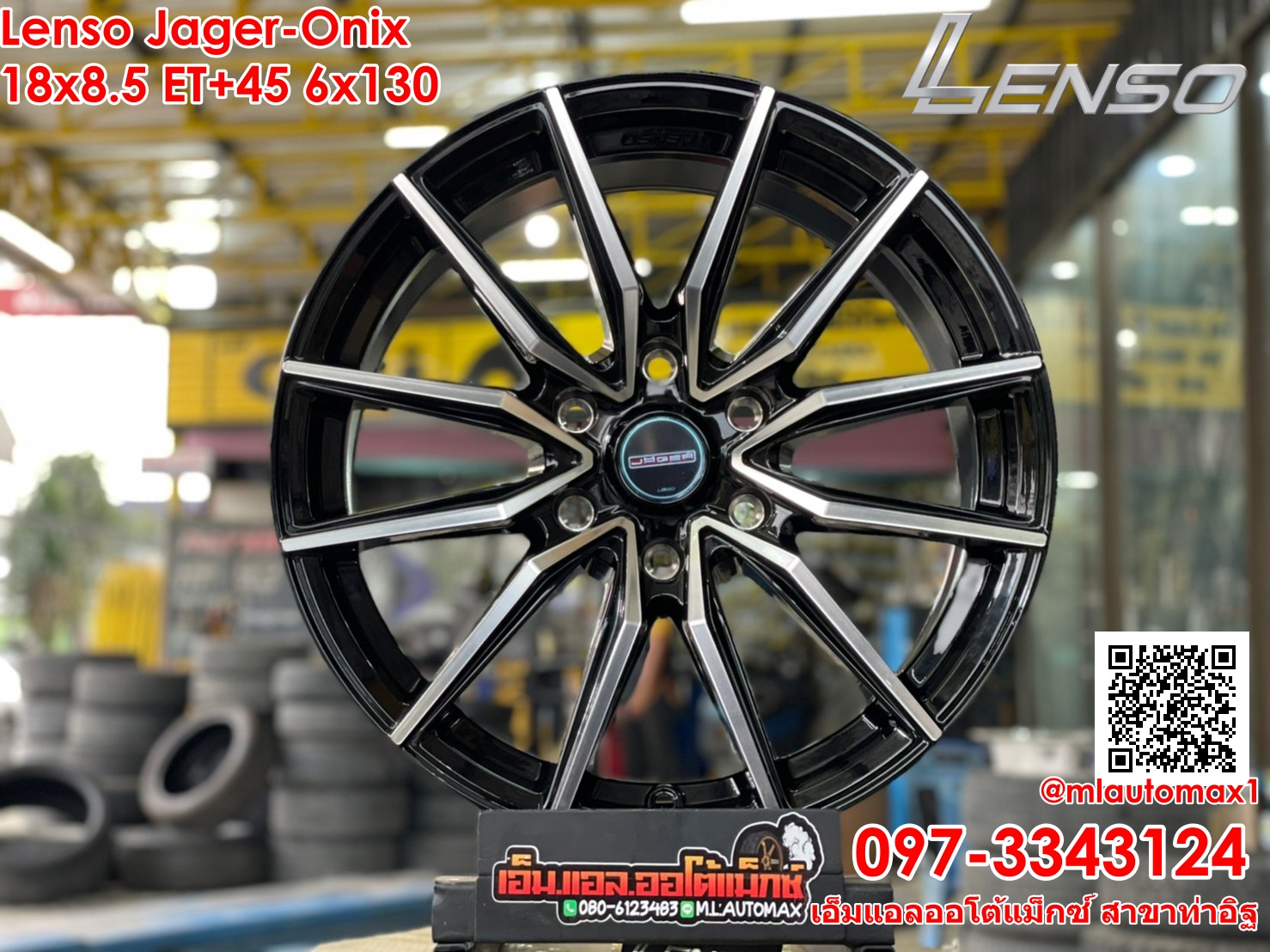 ล้อแม็กซ์ขอบ18 Lenso Jager-Onix 18x8.5 ET+45 6x130 สีดำขอบกลึงมิลลิ่งเงิน สำหรับรถตู้รถรุ่นใหม่ TOYOTA COMMUTER