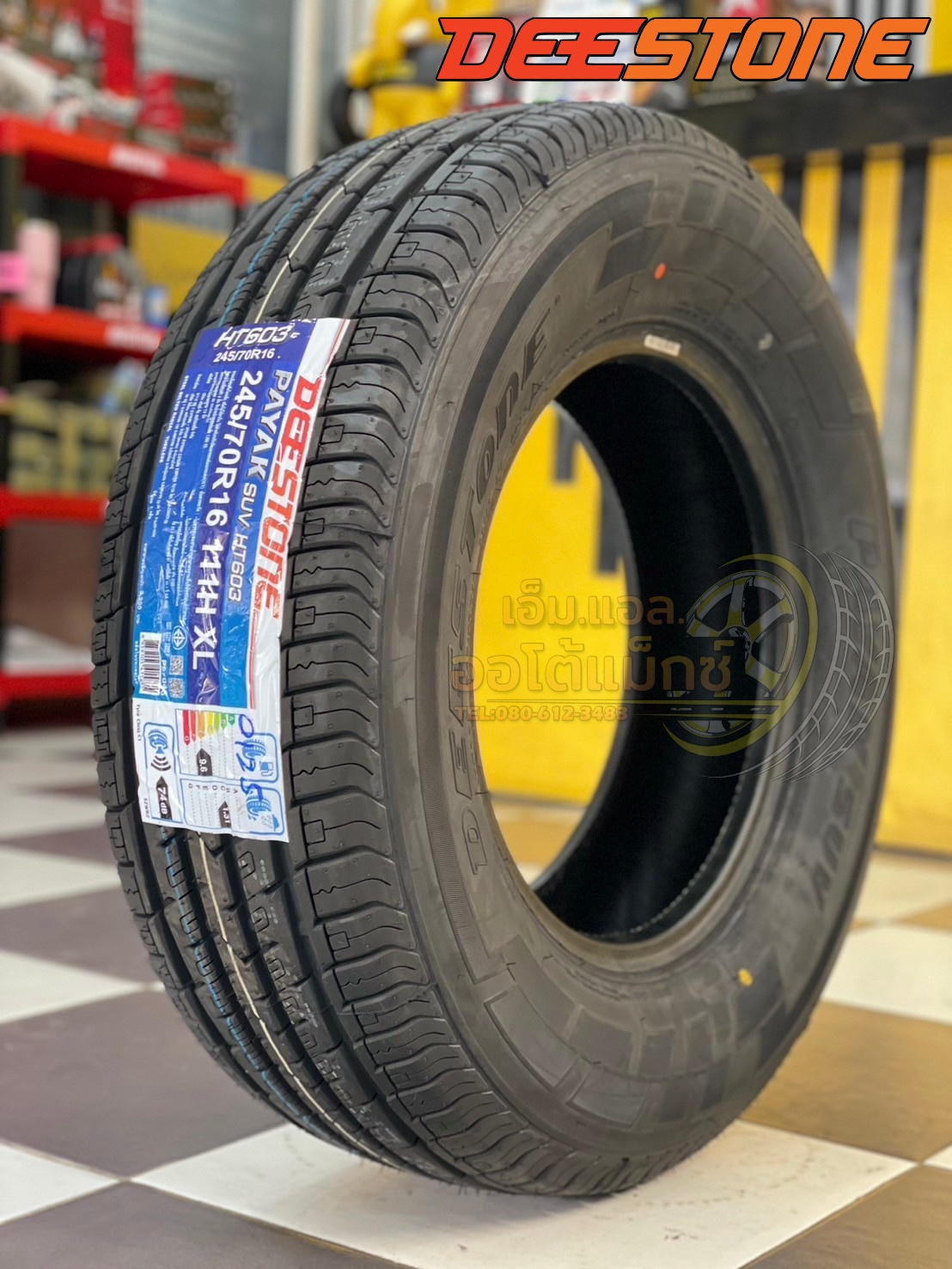 ยางใหม่ดีสโตน #Deestone Payak HT603 245/70R16 ยางคุณภาพดี นุ่มเงียบ ยางใหม่ปี2025