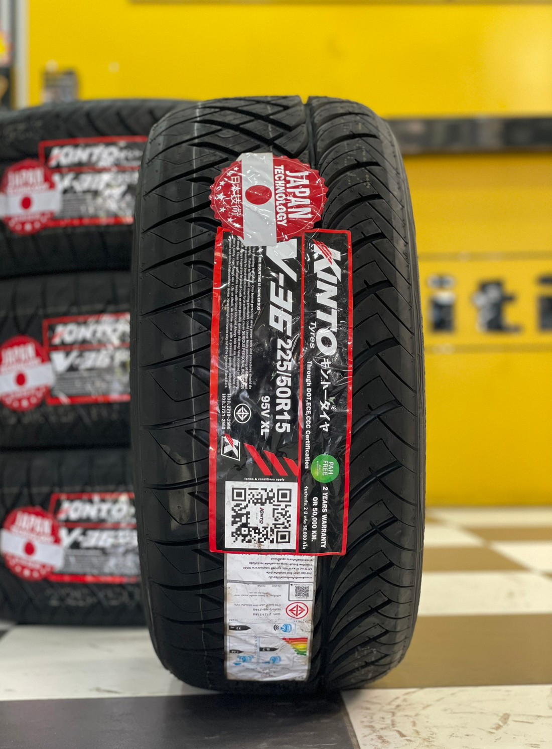 KINTO V36 225/50R15 ยางใหม่ปี2023 ยางสปอร์ต นุ่มหบึบคุณภาพดี