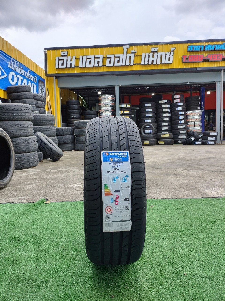 SAILUN ATREZZO ELITE 195/50R16 ยางใหม่ปี 2022