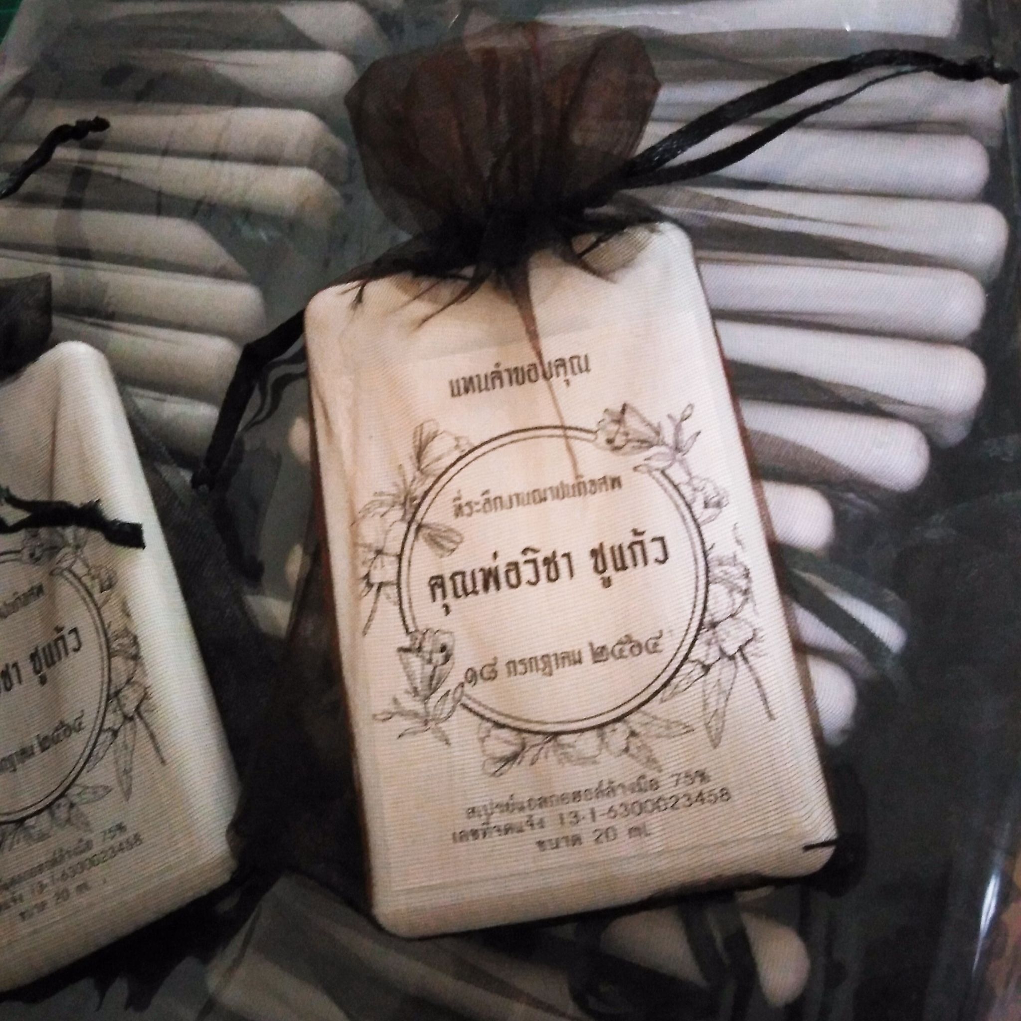 สเปรย์การ์ดแอลกอฮอล์พกพา 20 มล. ป้ายชื่อขาวดำ ใส่ถุงผ้าแก้ว