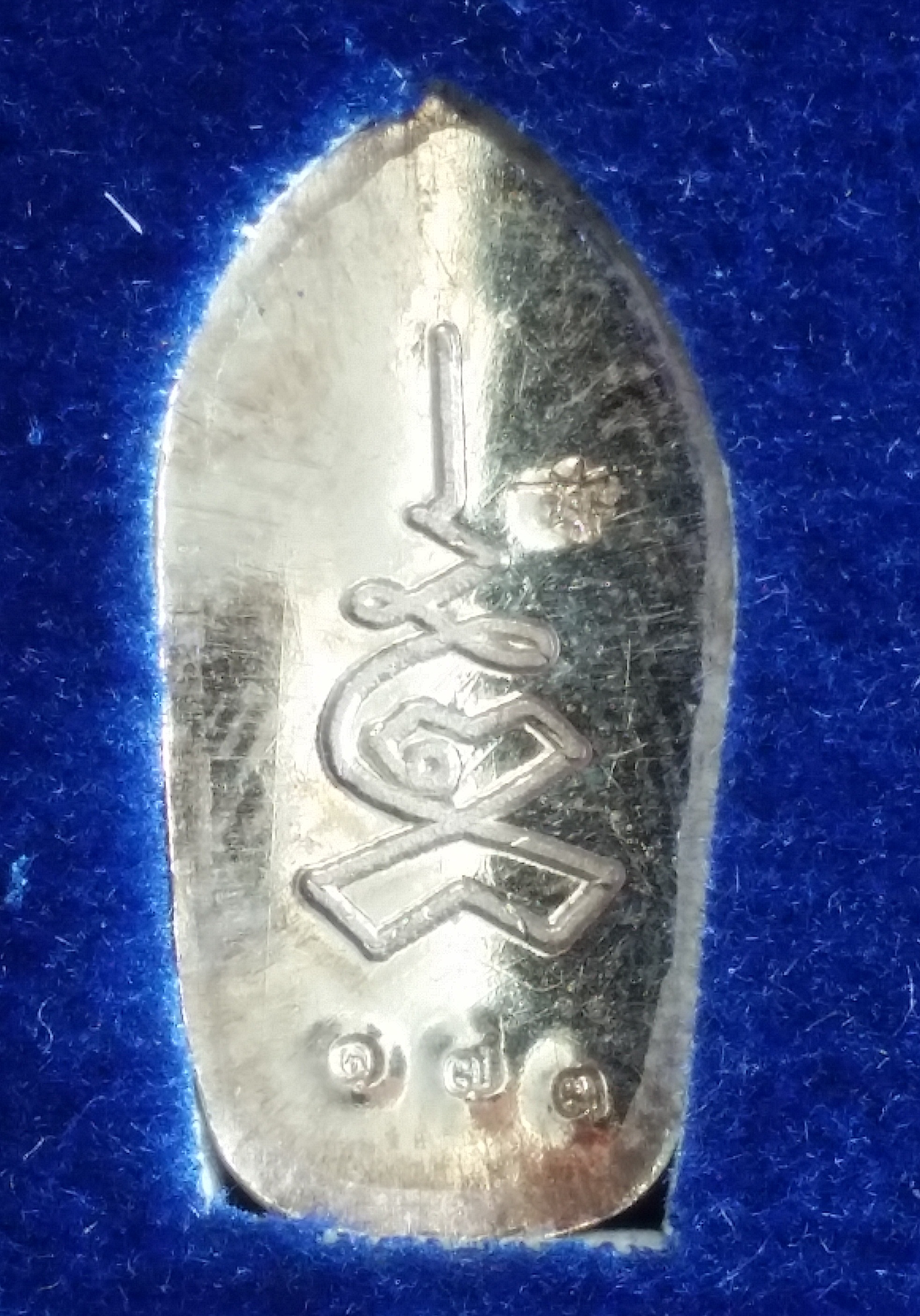 พระนาคปรกใบมะขามรุ่นแรก เนื้อเงิน รุ่นแรก อธิษฐานจิตปลุกเสกเดี่ยวโดย พระมหาสุรศักดิ์ วัดประดู่