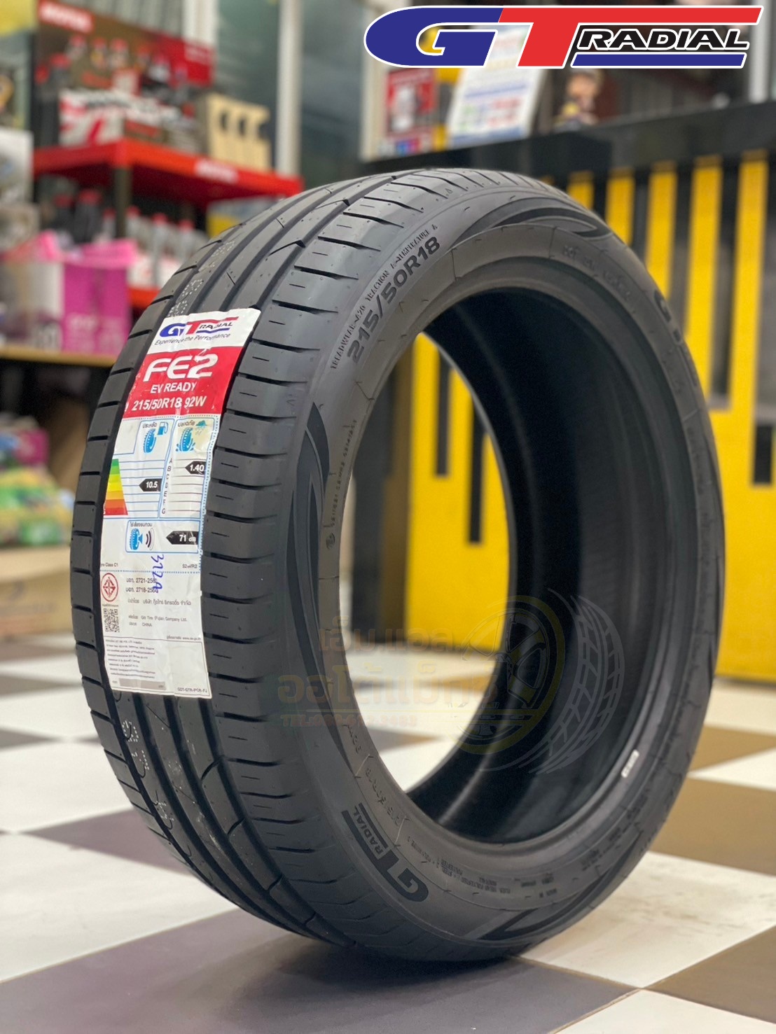 GT RADIAL FE2 215/50R18 EV READY ยางใหม่ปี2024 รองรับยางสำหรับรถไฟฟ้า EV