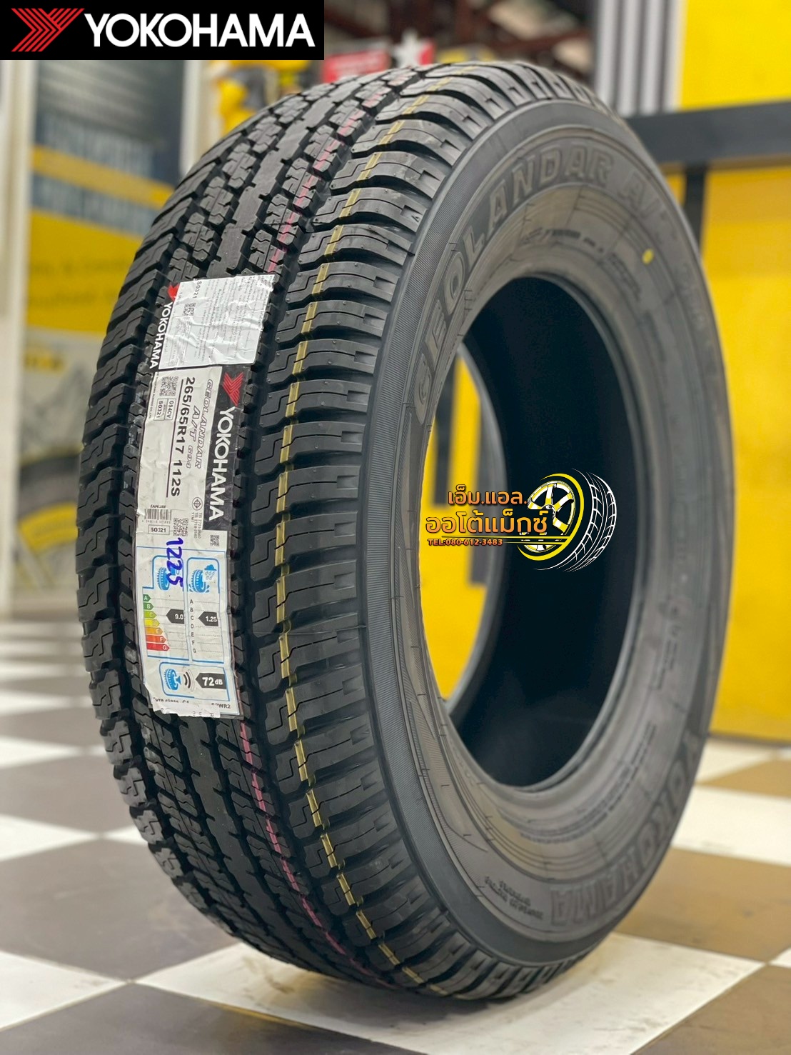 ยาง YOKOHAMA GEOLANDAR AT-S G94 265/65R17 ยางใหม่ปี2025