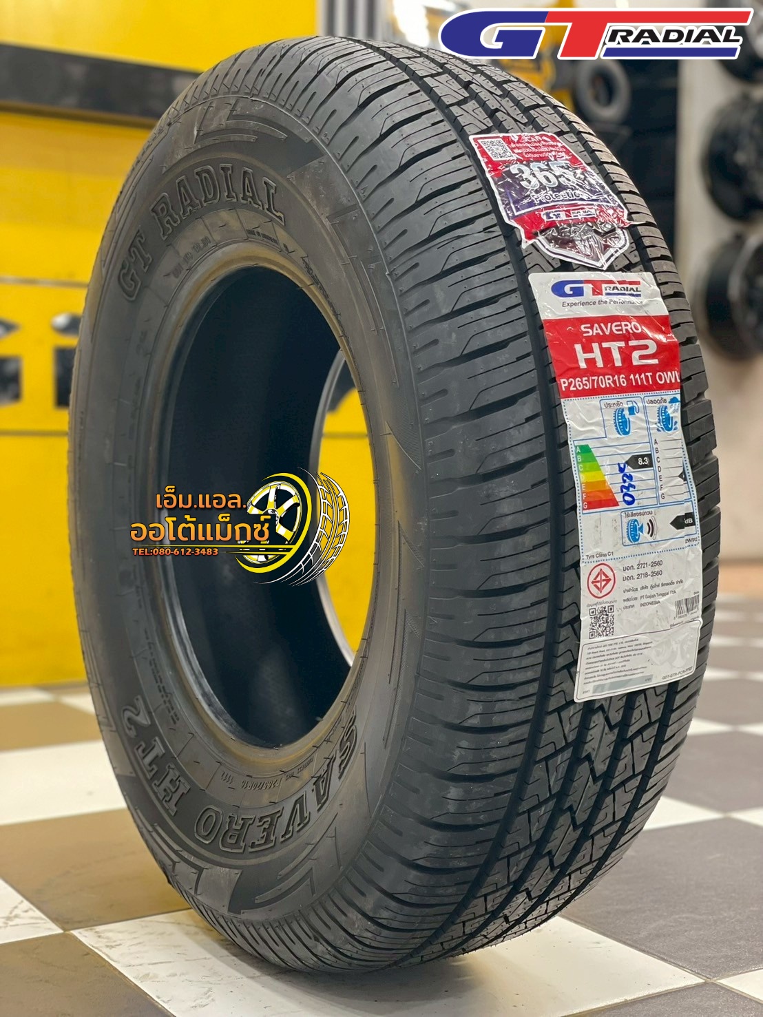 ยางใหม่ GT Radial Savero HT2 ขนาด 265/70R16 ยางใหม่ปี2025