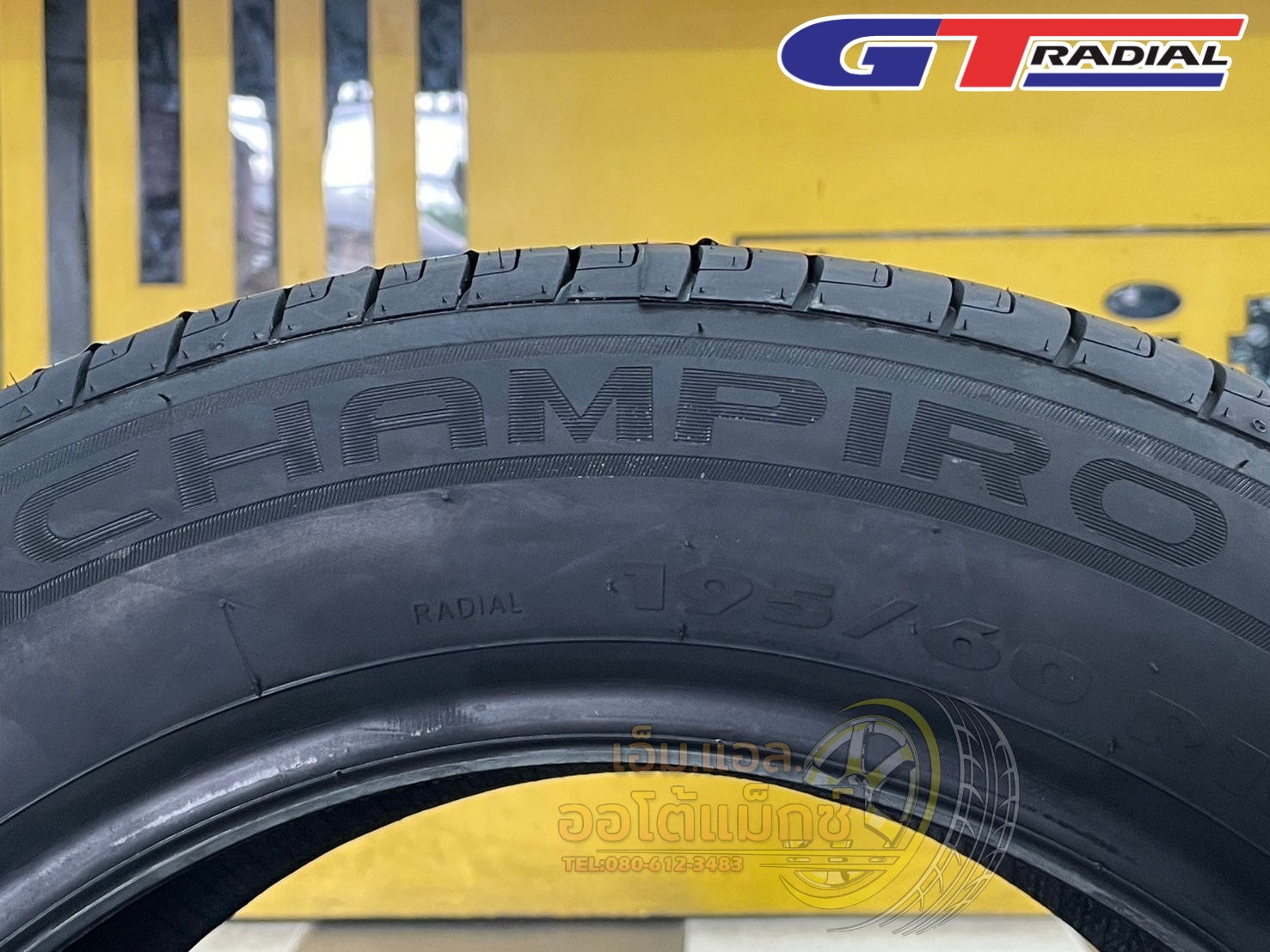 #ยางใหม่จีทีเรเดียล #GT_RADAIL #CHAMPIRO #ECOTEC 195/60R15 ยางใหม่ปี2025