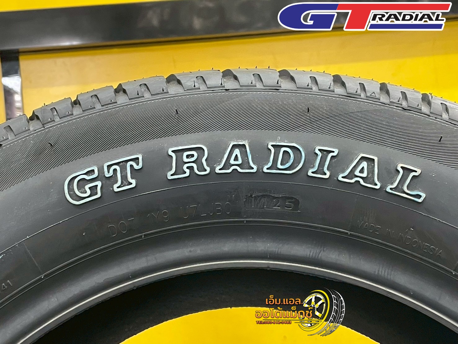 ยาง GT Radial Savero HT2 ขนาด 265/60R18 ยางใหม่2025