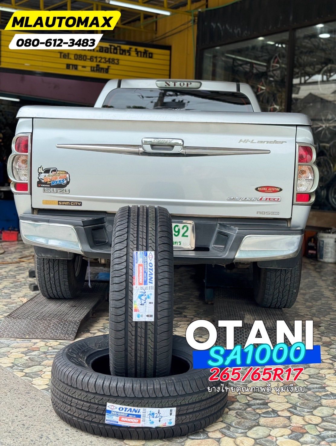 ISUZU_D-MAX เปลี่ยนยาง 🛞🐘#OTANI_SA1000_265/65R17