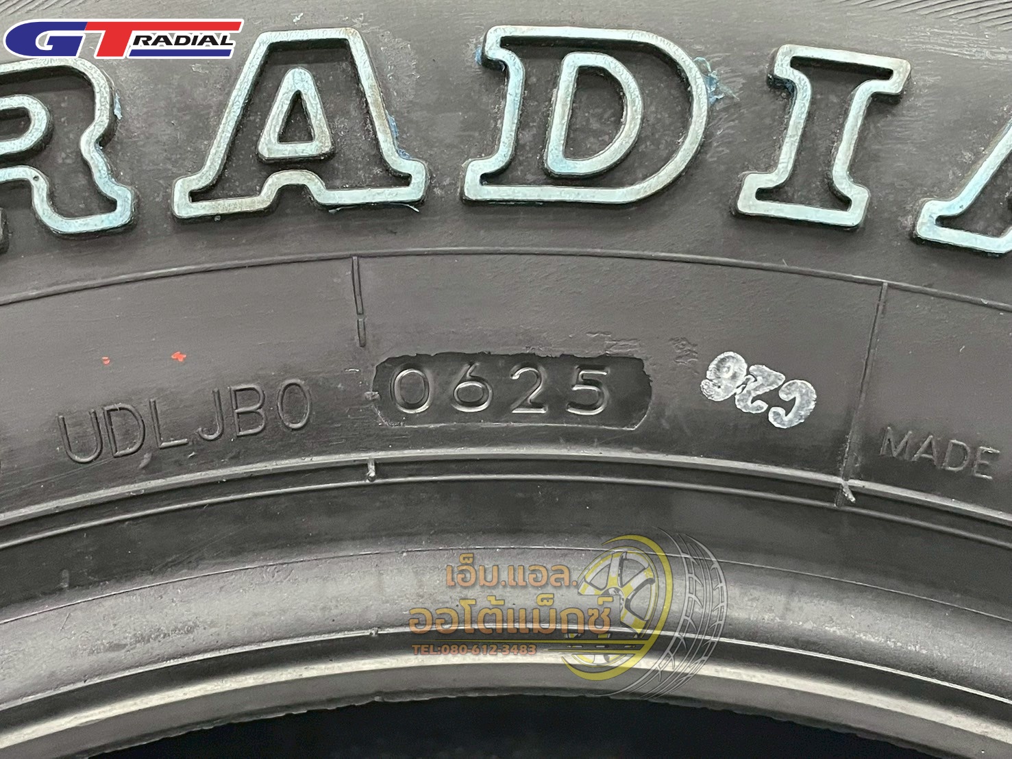 ยาง GT Radial Savero HT2 ขนาด 265/65R17 ยางใหม่ปี2025