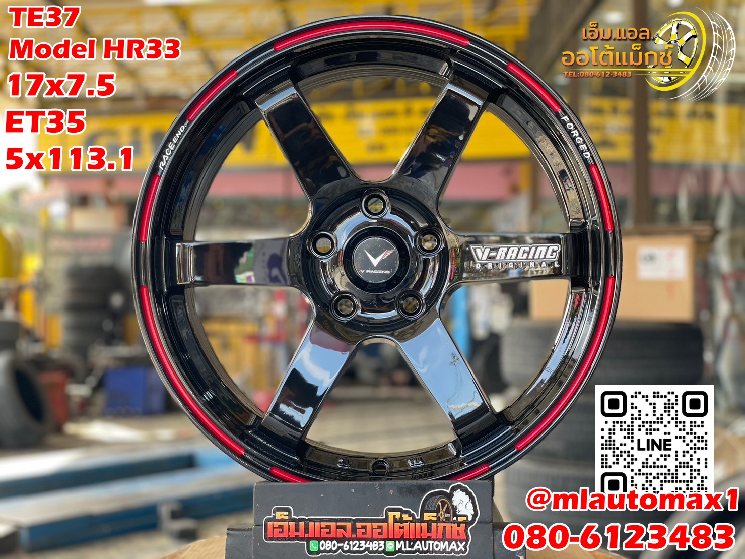 TE37ขอบ17 17x7.5 ET35 5x113.1 WHEELS PERFORMANCE สีดำเงาขอบกลึงสีแดง ตัวหนังสือเลเซอร์สีขาว ล้อคุณภาพดี