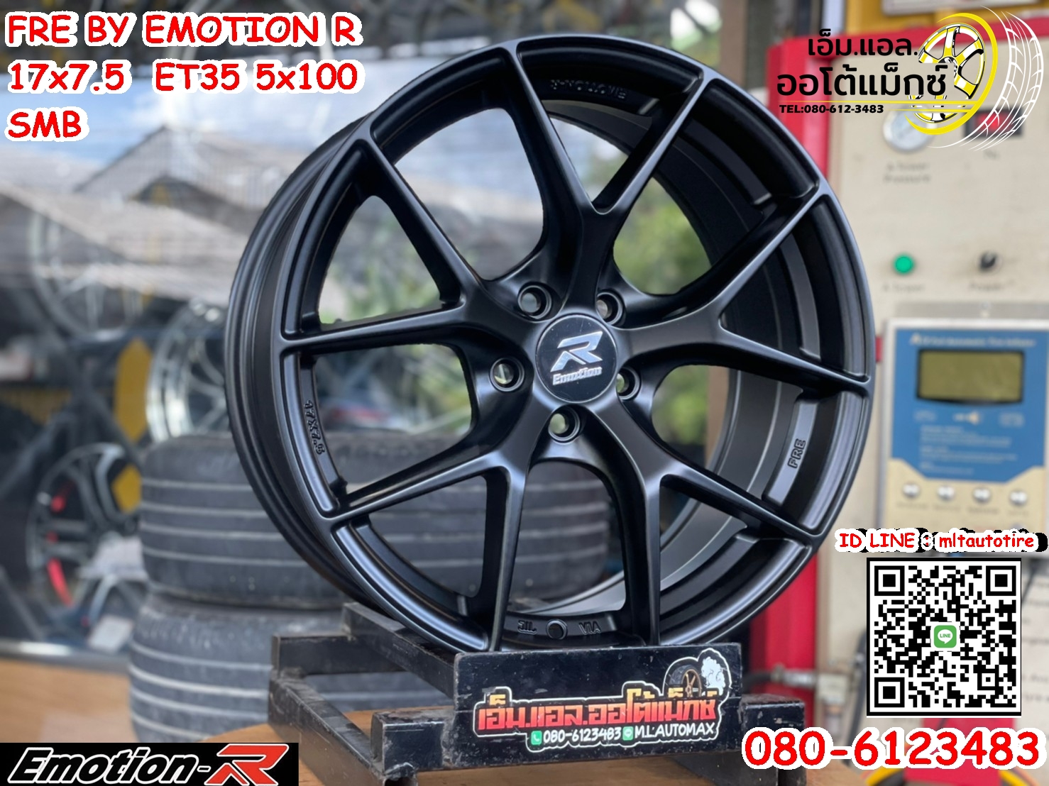 ล้อแม็กซ์ Emotion-R รุ่นFRE ล้อขอบ17 กว้าง7.5 ออฟ35 5รู100 สีดำกึ่งด้าน(SMB)