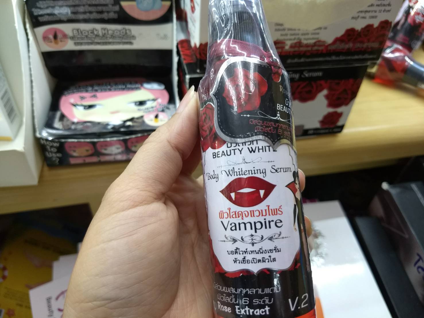 Vampire Body Whitening Serum 120 ml by Beauty White แวมไพร์ เซรั่มเปิดผิวใส ชนิดน้ำ