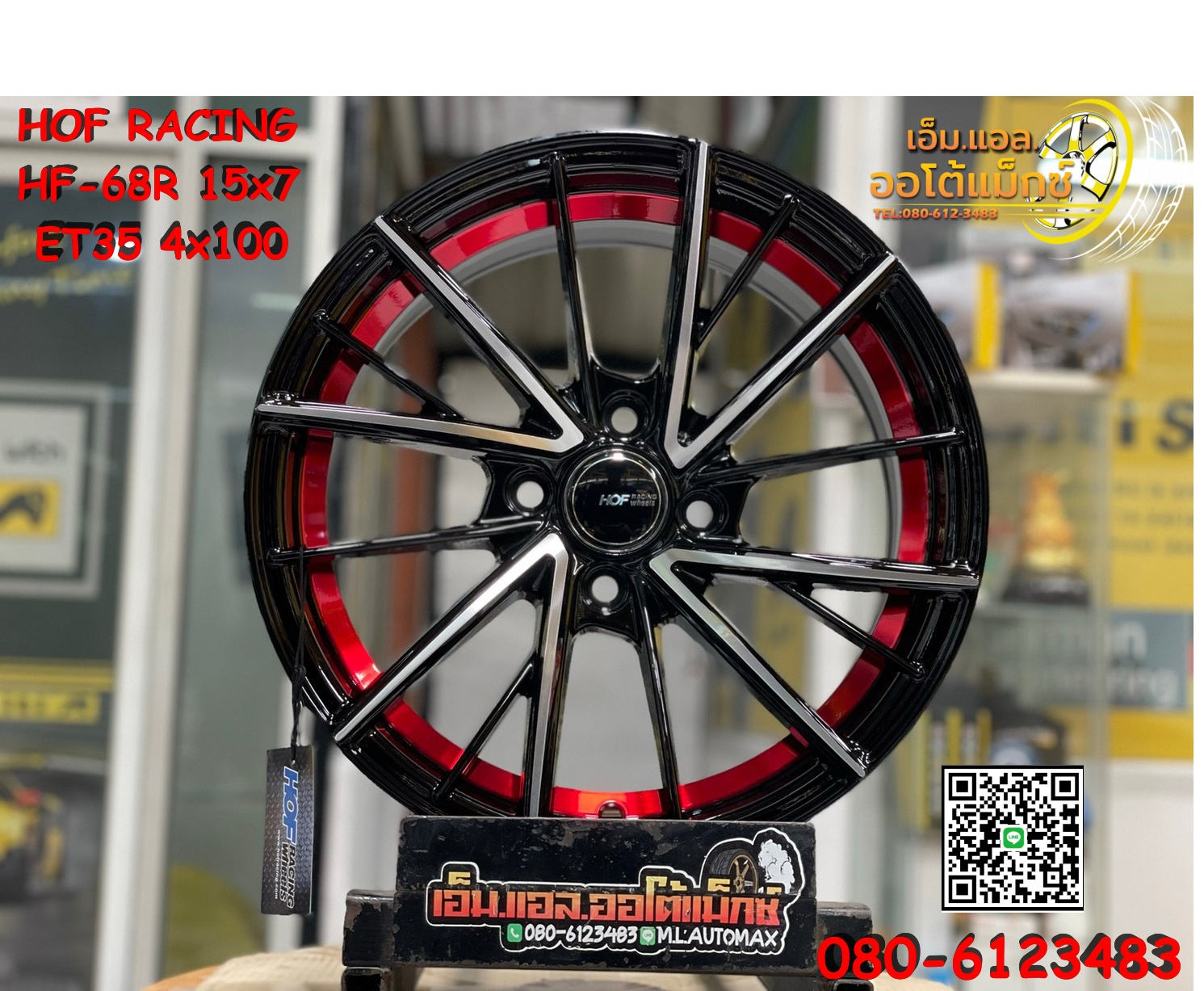 ล้อแม็กซ์ใหม่ขอบ15 ลายสวยหรูสีดำอันเดอร์คัตแดง HOF RACING WHEELS Model HF68R 15x7 ET35 4x100