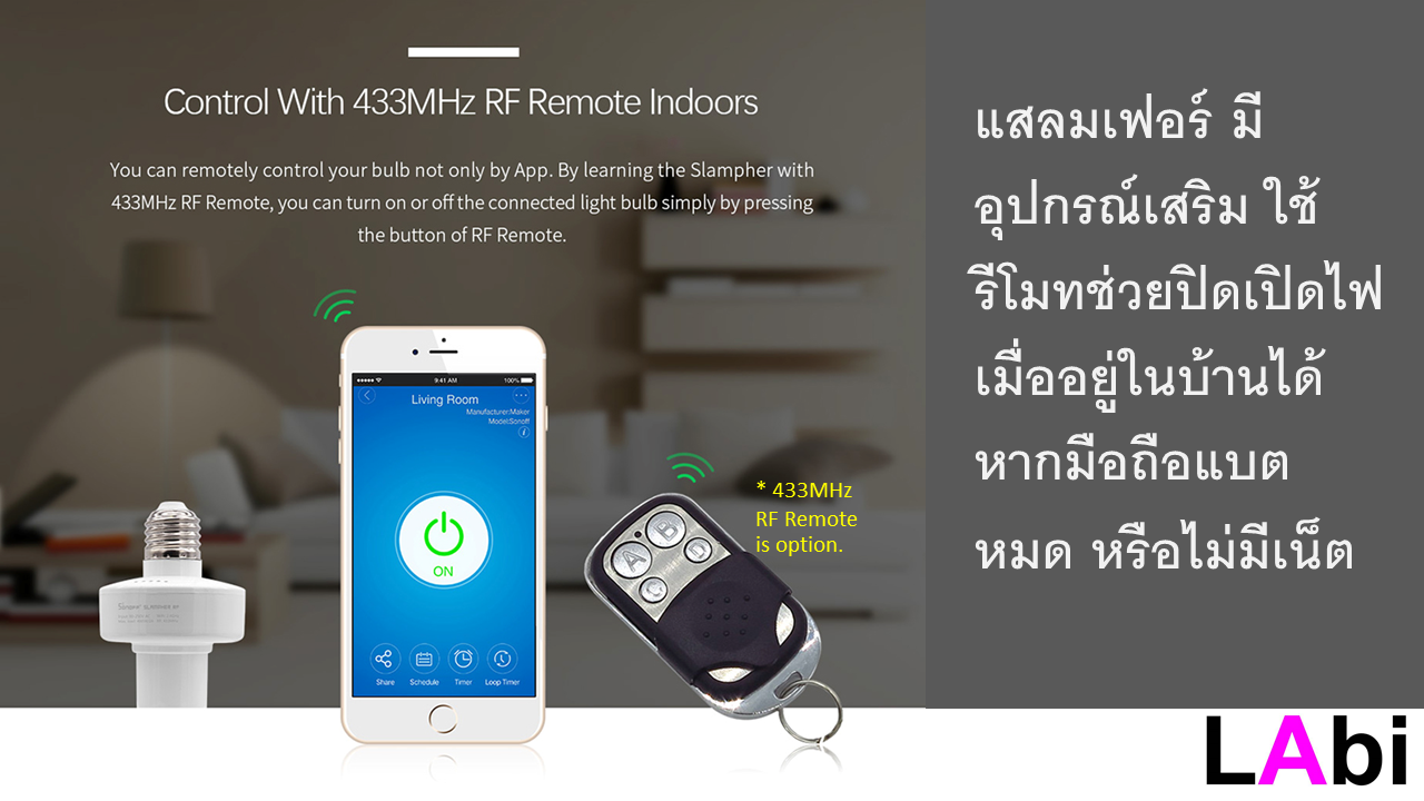 Slampher (ขั้วหลอดไฟ)