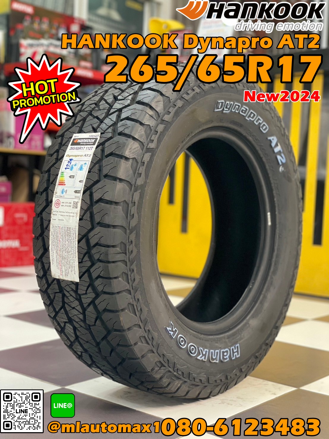 ยางใหม่ HANKOOK AT2 RF11 265/65R17 ยางฮันคุ๊กยางใหม่ปี2024 HANKOOK Dynapro AT2