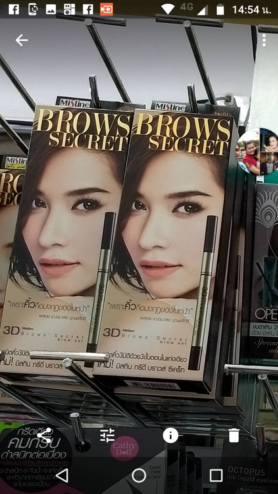 Mistine 3D Brows Secret Brow Set