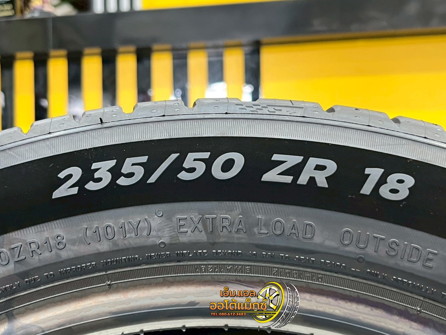 ยาง Michelin Pilot Sport 5 ขนาด 235/50R18 ยางใหม่ปี 2025