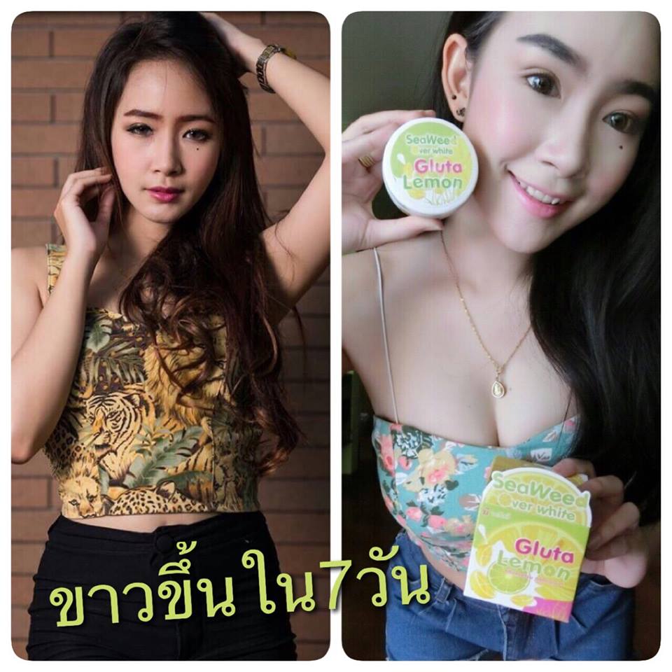 Seaweed overwhite gluta lemon มาส์กผิวบำรุงผิวขาว