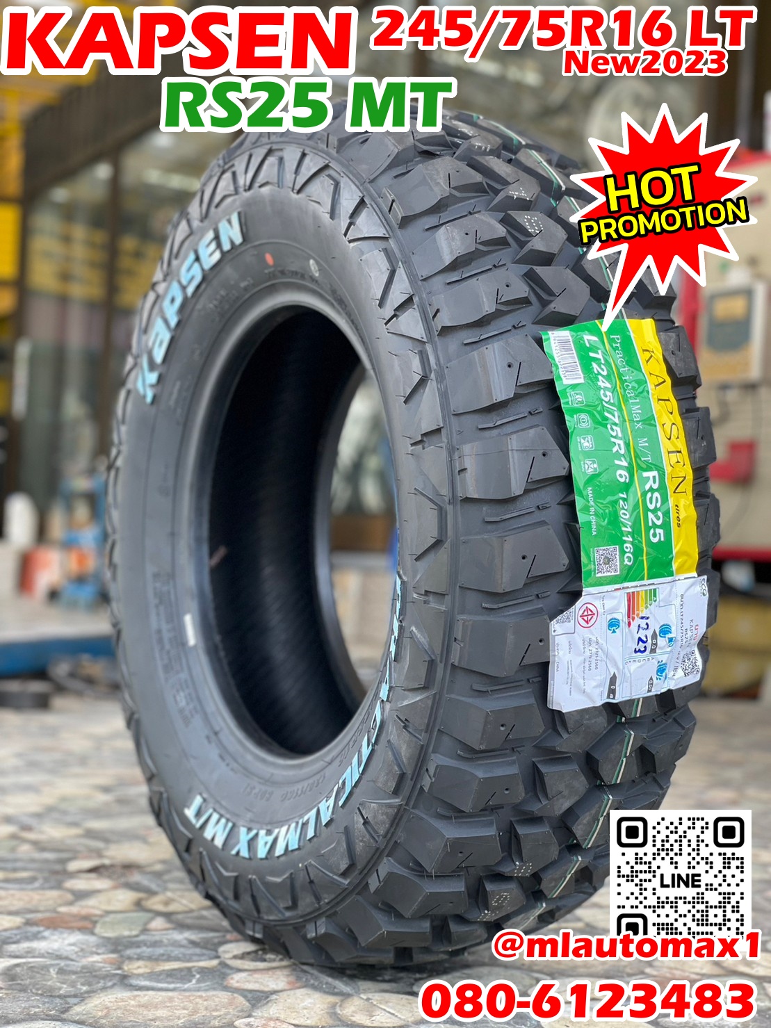ยางMT ดอกมัด 245/75R16 KAPSEN RS25 ยางใหม่ปี2023