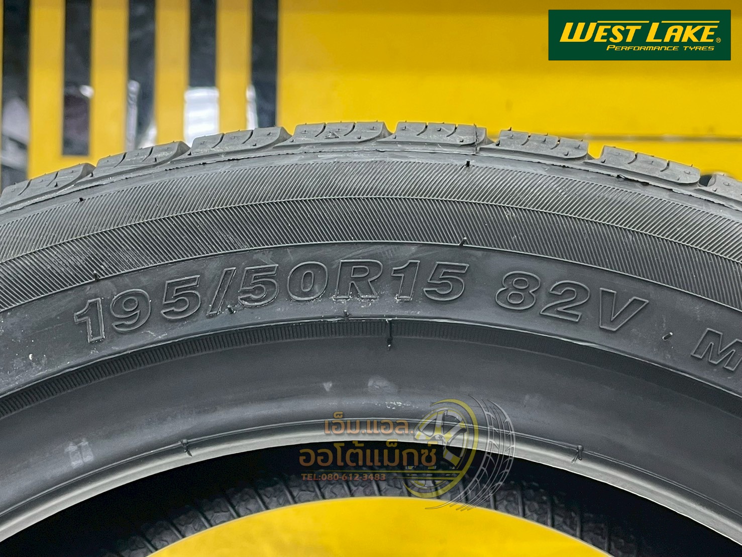 ยางไทย Westlake RP18 195/50R15 ยางใหม่ปี2025
