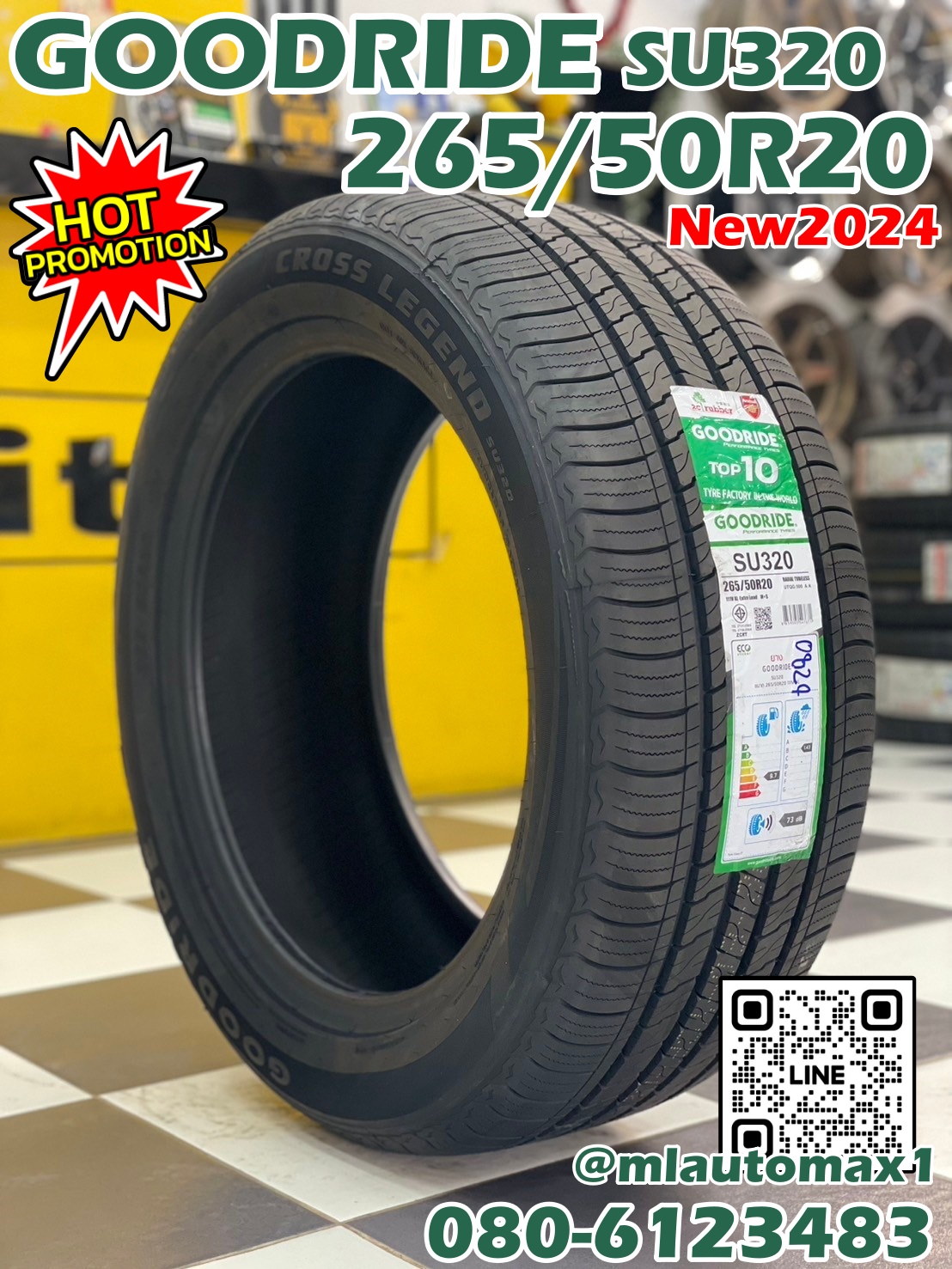 🔥🔥🔥ราคาโปรโมชั่น🔥🔥🔥 ยาง GOODRIDE SU320 265/50R20 ยางใหม่ปี2024