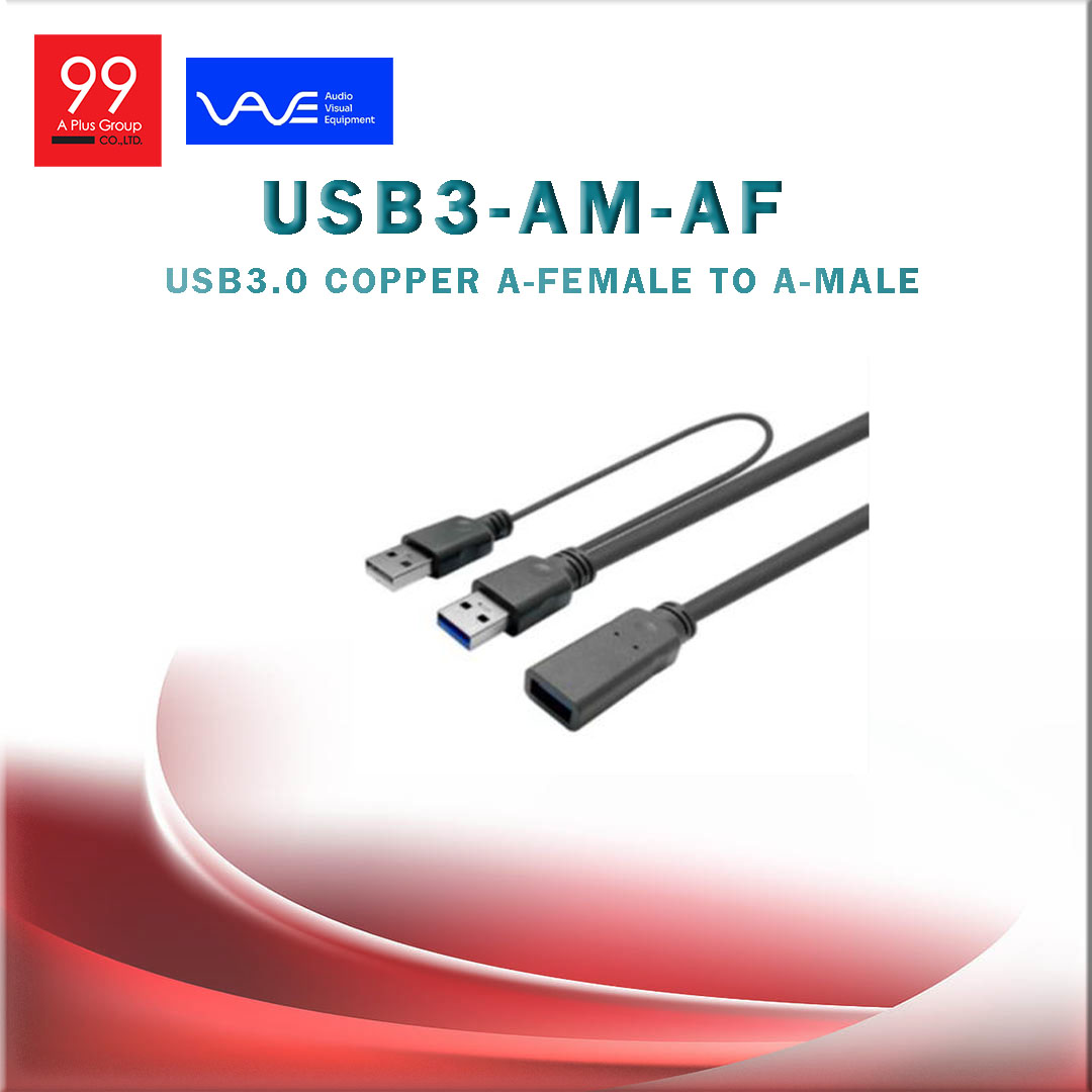 Vave-USB3-AM-AF/cable