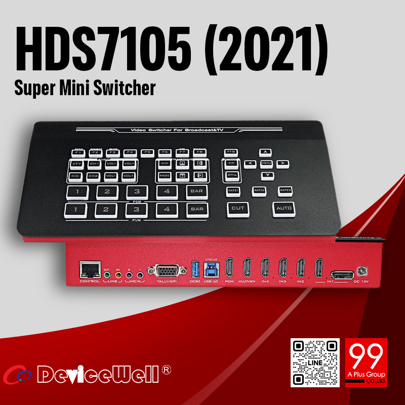DeviceWell HDS7105 (2021) Super Mini Switcher