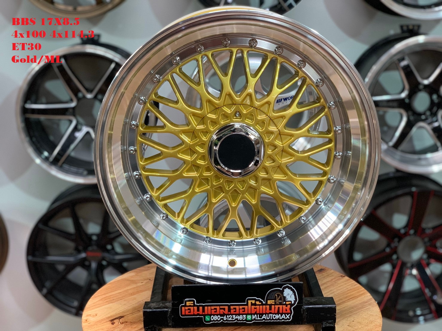 ล้อแม็กใหม่ BBS RS ขอบ17 8.5 4x100 4x114.3 ET30 สีทอง