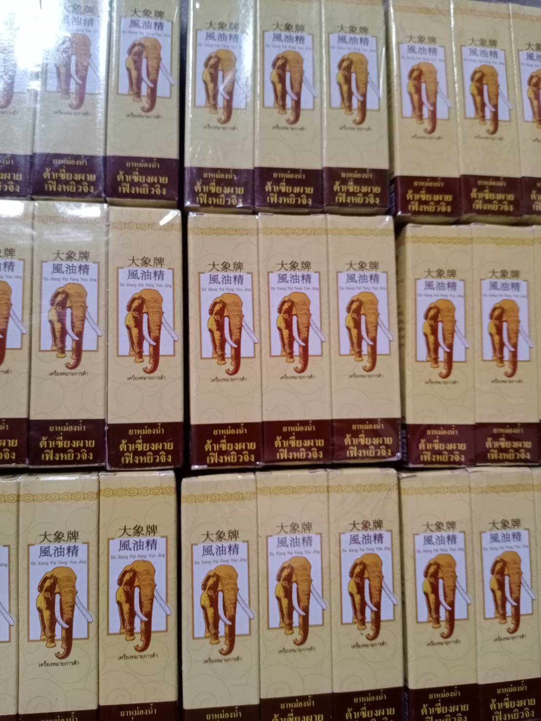 ยาหม่องน้ำต้าเซี่ยงผาย เฟิงหยิวจิง 24ml