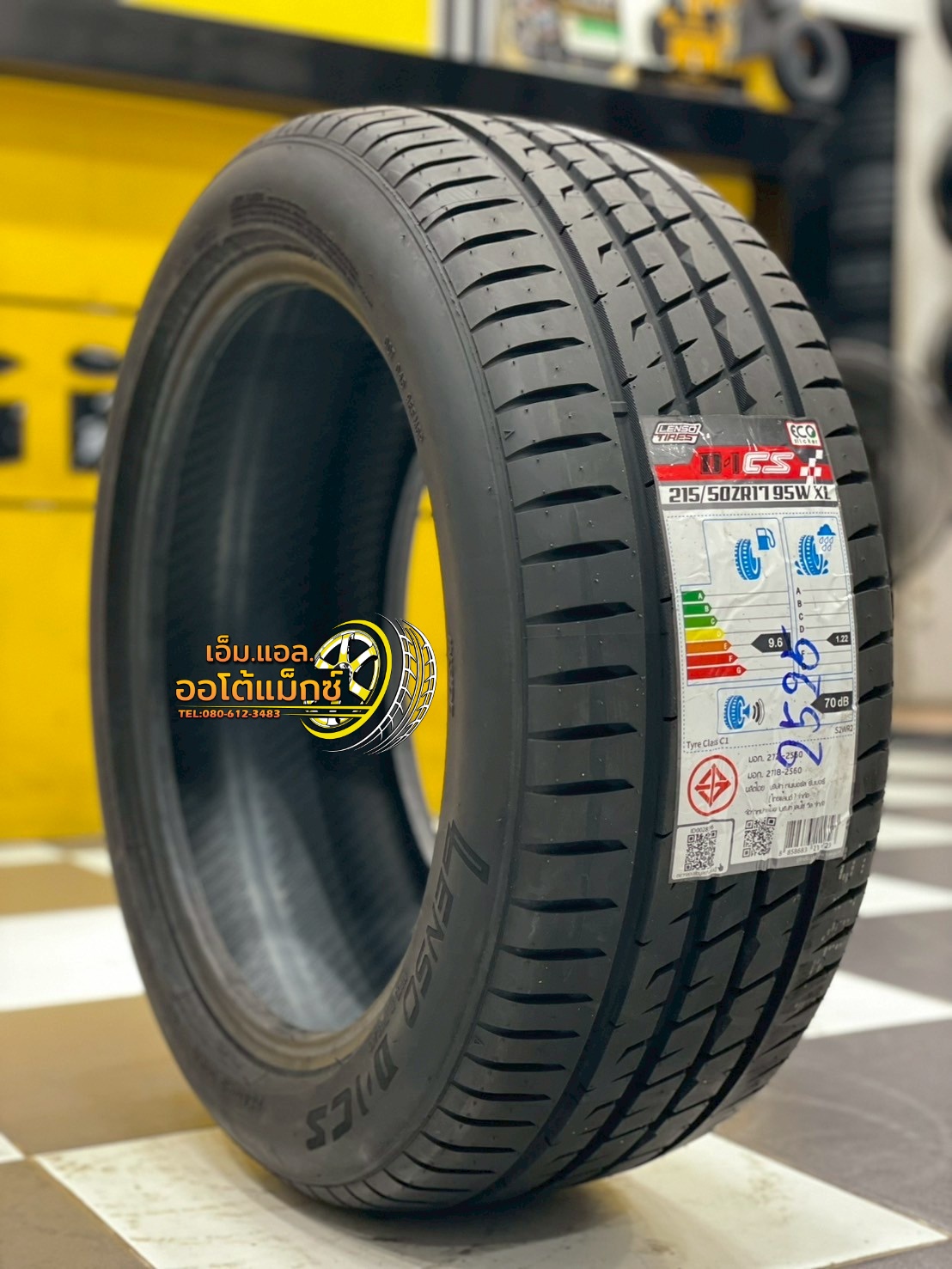 ยางใหม่เลนโซ่ Lenso D-1CS 215/50R17 ยางใหม่ปี2025 ยางผลิตไทย
