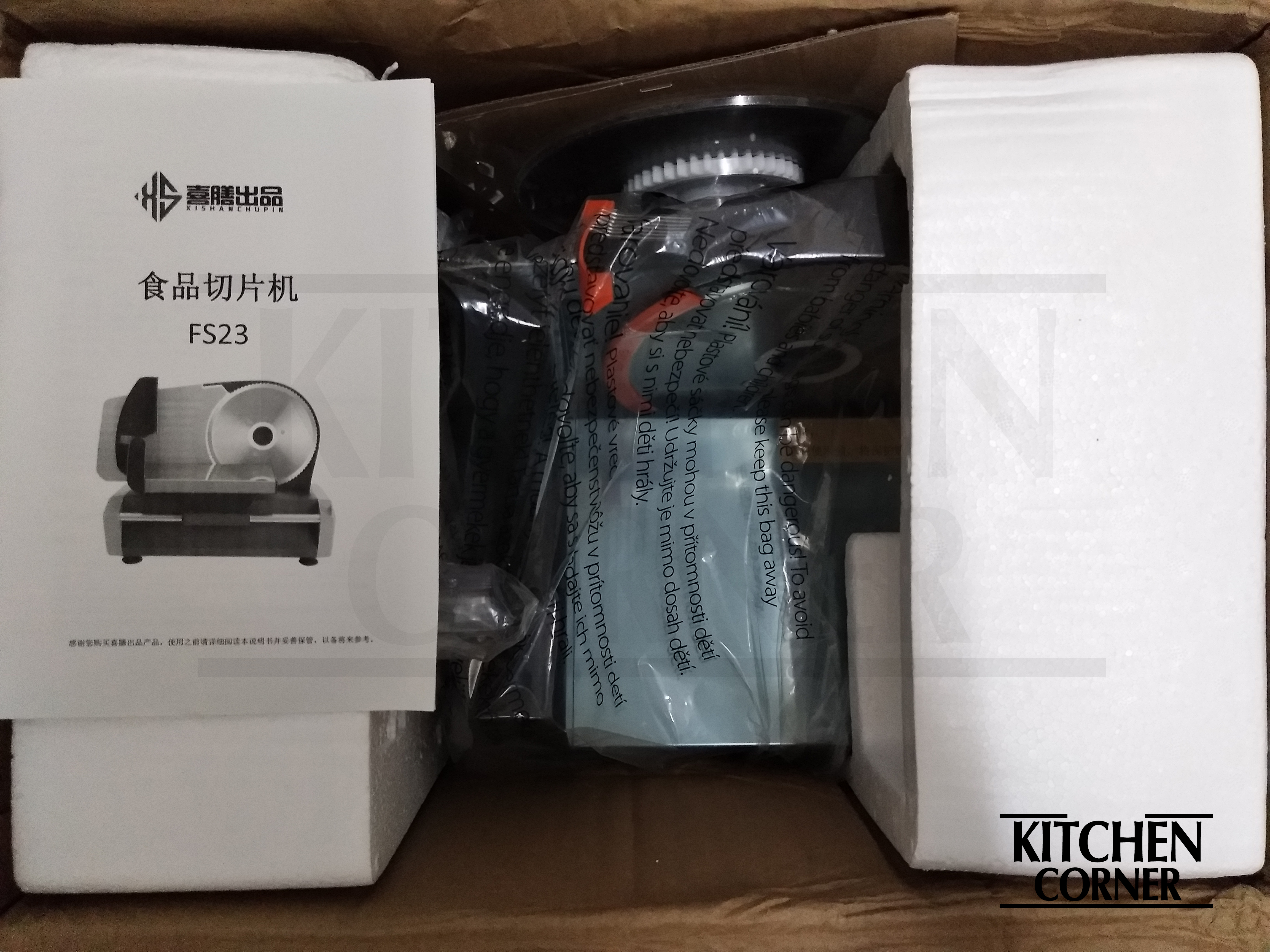 เครื่องสไลด์เนื้อ เครื่องสไลด์ขนมปัง (ไฟฟ้า)