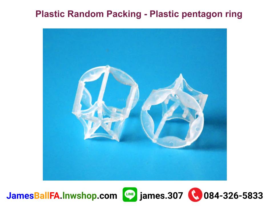 Plastic pentagon ring แหวนพลาสติกห้าเหลี่ยม