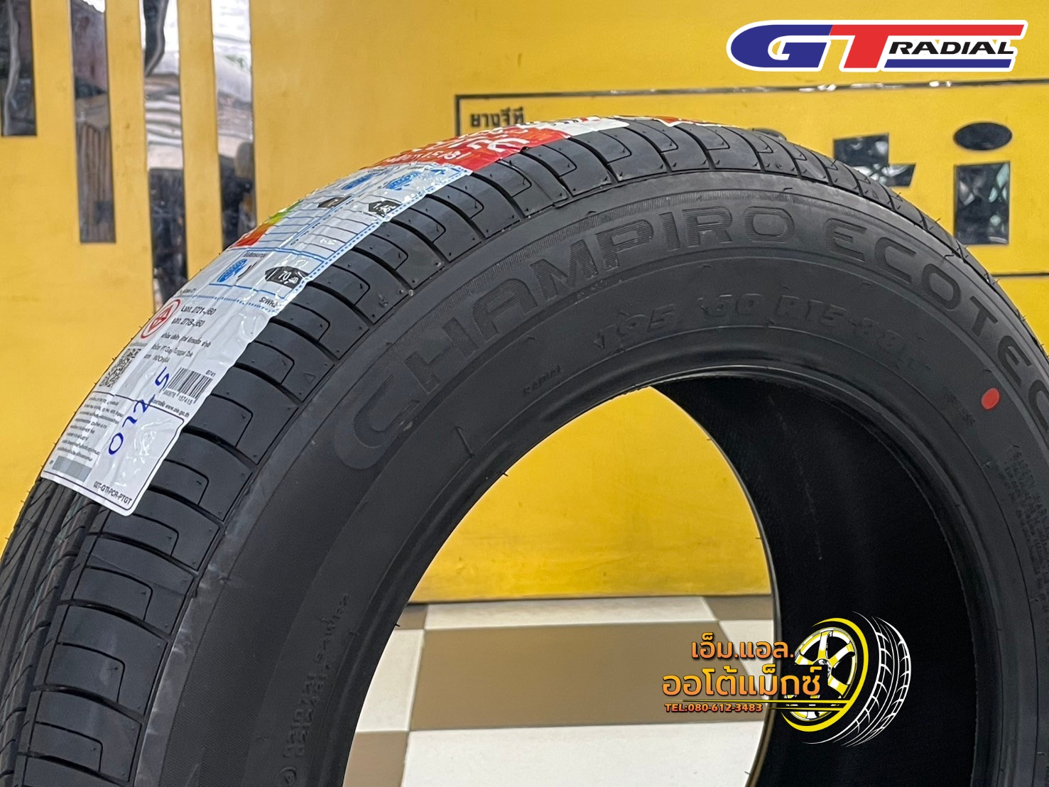 #ยางใหม่จีทีเรเดียล #GT_RADAIL #CHAMPIRO #ECOTEC 195/60R15 ยางใหม่ปี2025