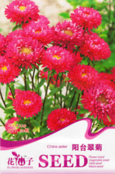 แอสเตอร์ (Aster) สีแดง / ซอง 50 เม็ด (A229)