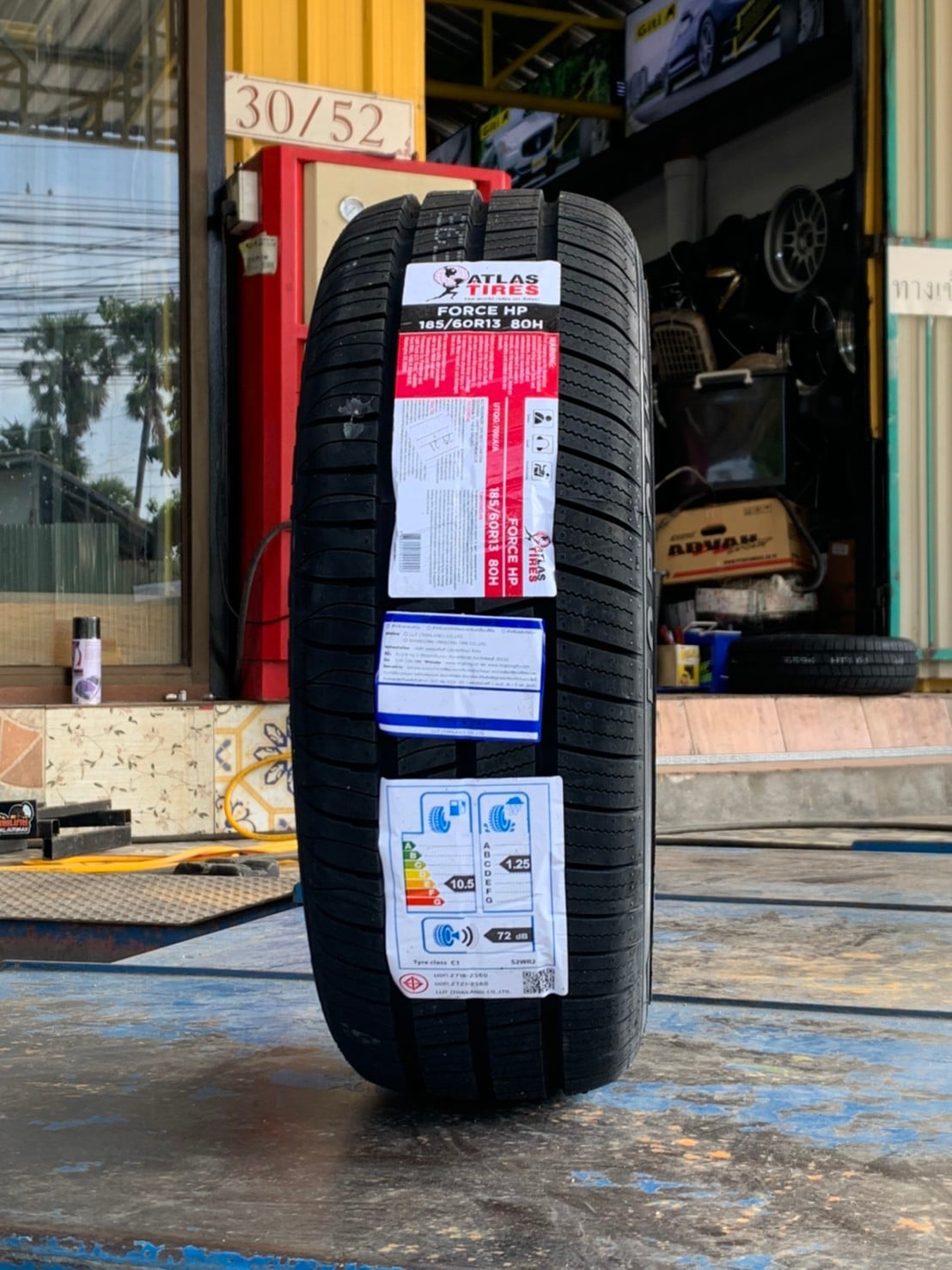 ยางขอบขาวแท้ Atlas Tires 185/60R13