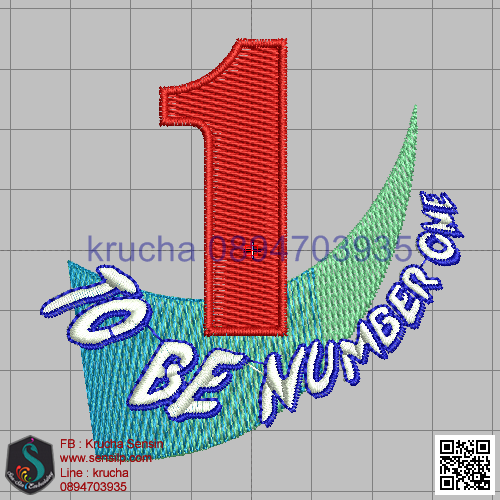 ไฟล์บล็อคปัก ชมรม TO BE NUMBER ONE