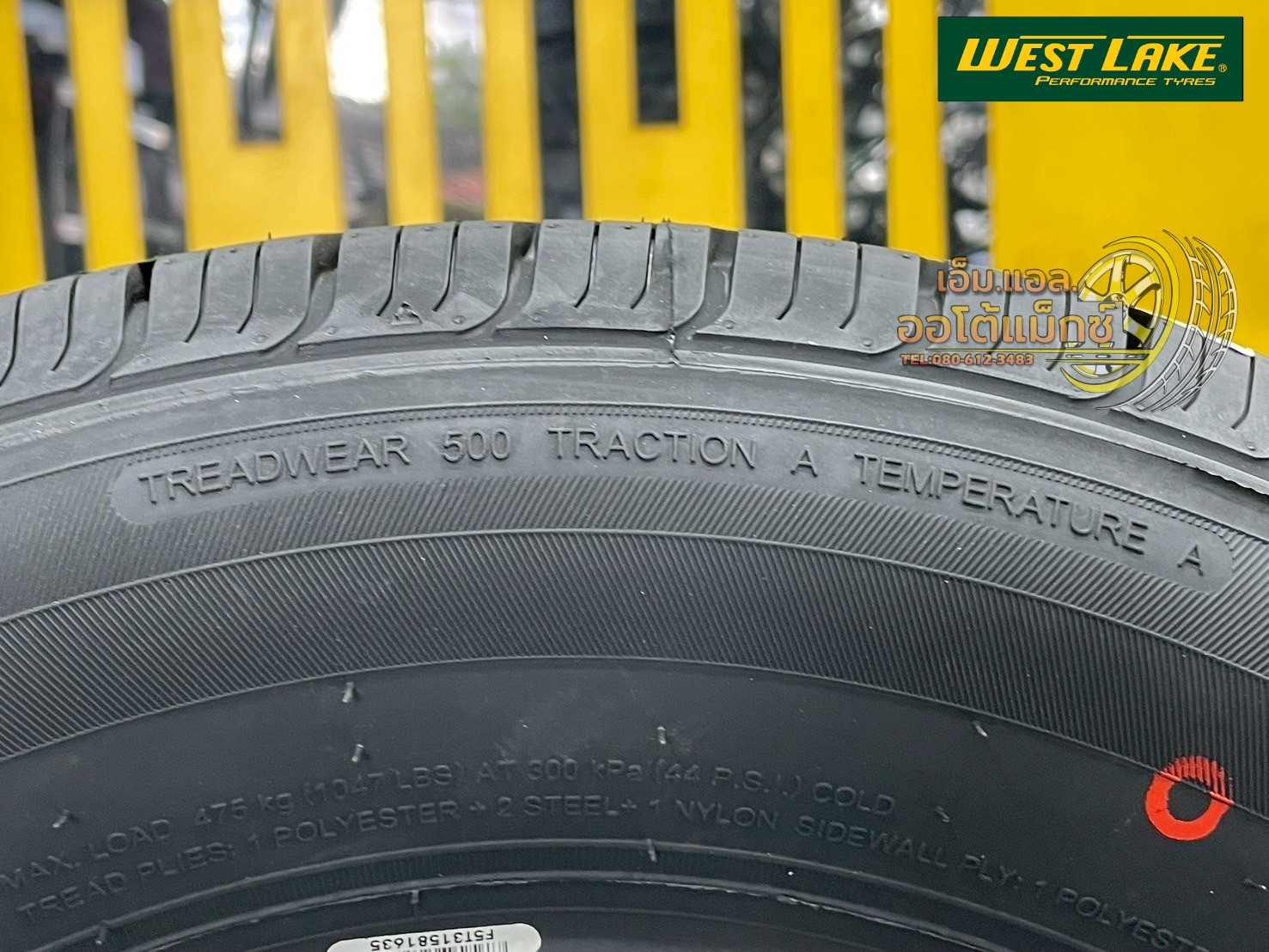 ยางไทย Westlake RP18 175/70R13 ยางใหม่ปี2025