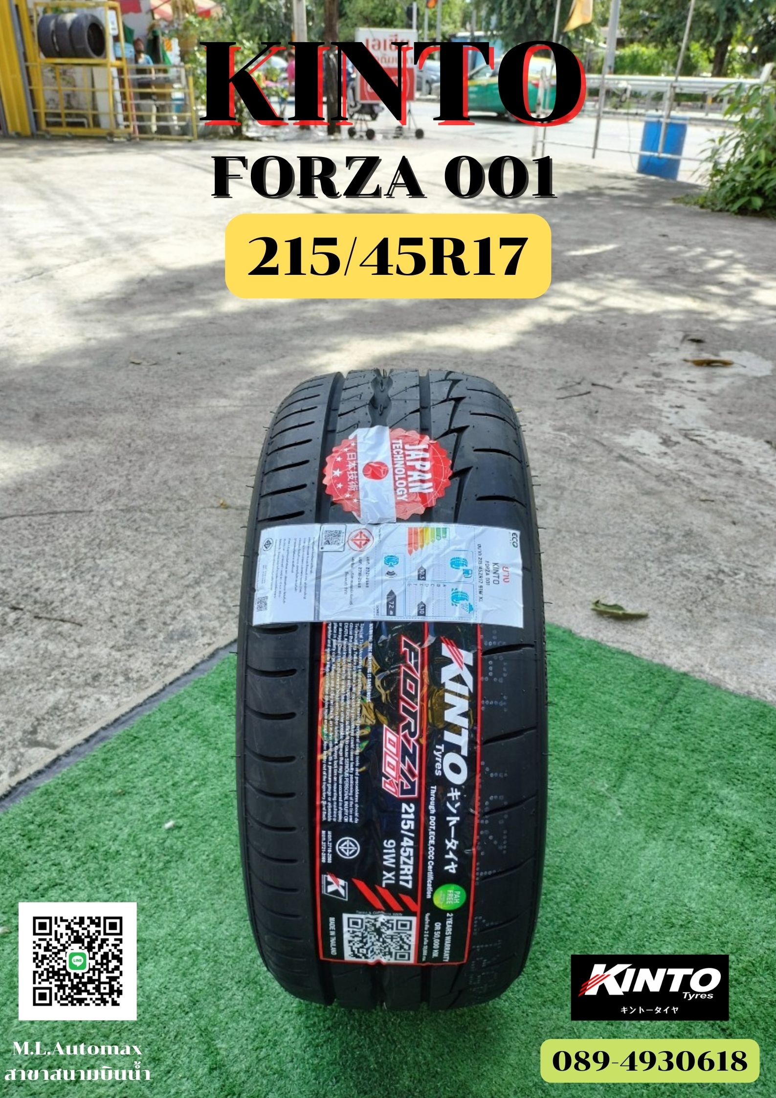 KINTO FORZA 001 215/45R17 💥💥💥 ยางใหม่ปี 2022