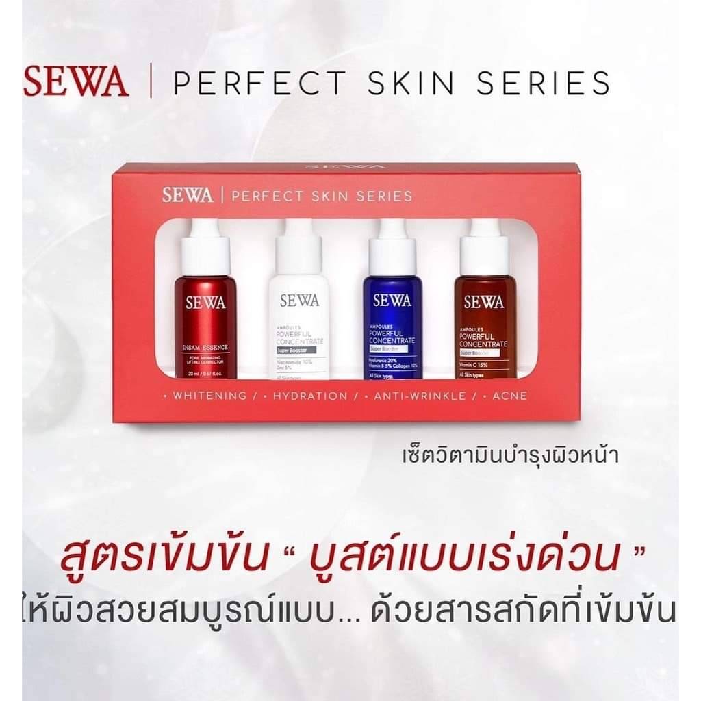 sewa ampoules แอมพลูเซรั่ม เซรั่มวิตามินเข็มข้น บำรุงผิวหน้า ที่ตอบโจทย์ผิวหน้า