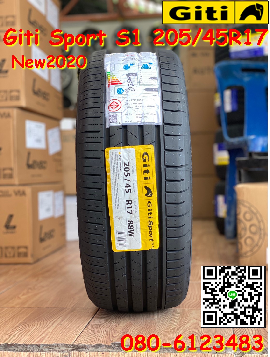 Giti Sport S1 205/45R17 ยางสมรรถนะสูง นุ่มเงียบ ยางสปอร์ต ยางใหม่ปี20