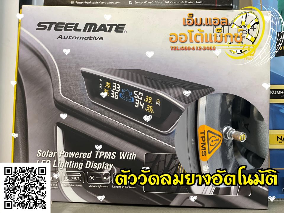 #TPMS #Steelmate MT12+