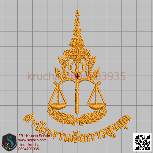 ไฟล์บล็อคปัก สำนักงานอัยการสูงสุด 1