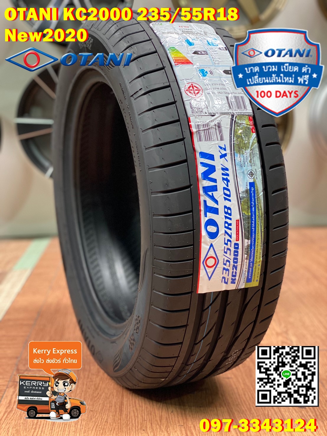 OTANI_KC2000 235/55R18 ยางใหม่ปี2020 ราคาพิเศษพร้อมติดตั้งฟรี สนใจสอบถามเพิ่มเติมได้ค่ะ
